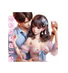 愛と色気のアーティファクト/甘い愛の言（個別スタンプ：10）