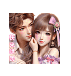 愛と色気のアーティファクト/甘い愛の言（個別スタンプ：14）