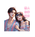 愛と色気のアーティファクト/甘い愛の言（個別スタンプ：15）