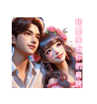 愛と色気のアーティファクト/甘い愛の言（個別スタンプ：16）