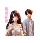 愛と色気のアーティファクト/甘い愛の言（個別スタンプ：18）