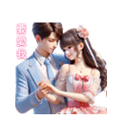 愛と色気のアーティファクト/甘い愛の言（個別スタンプ：20）
