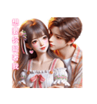 愛と色気のアーティファクト/甘い愛の言（個別スタンプ：22）
