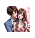 愛と色気のアーティファクト/甘い愛の言（個別スタンプ：23）