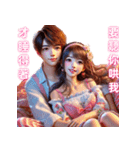 愛と色気のアーティファクト/甘い愛の言（個別スタンプ：24）