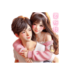 愛と色気のアーティファクト/甘い愛の言（個別スタンプ：26）