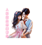 愛と色気のアーティファクト/甘い愛の言（個別スタンプ：28）