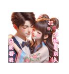 愛と色気のアーティファクト/甘い愛の言（個別スタンプ：30）