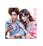 愛と色気のアーティファクト/甘い愛の言（個別スタンプ：31）