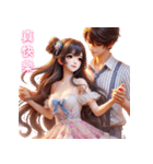 愛と色気のアーティファクト/甘い愛の言（個別スタンプ：33）
