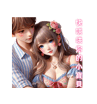 愛と色気のアーティファクト/甘い愛の言（個別スタンプ：35）