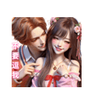 愛と色気のアーティファクト/甘い愛の言（個別スタンプ：36）