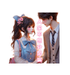 愛と色気のアーティファクト/甘い愛の言（個別スタンプ：40）