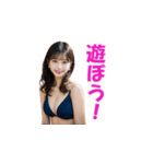 一年中使える連絡用ビキニお姉さん（個別スタンプ：28）