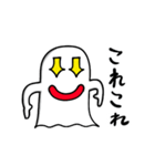 ポジティブなおばけ2（個別スタンプ：5）