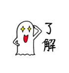 ポジティブなおばけ2（個別スタンプ：7）