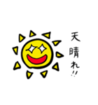 ポジティブなおばけ2（個別スタンプ：19）