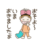 おちゃめ主婦になる♡年中使える楽しい会話（個別スタンプ：3）