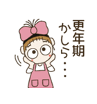 おちゃめ主婦になる♡年中使える楽しい会話（個別スタンプ：21）