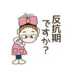 おちゃめ主婦になる♡年中使える楽しい会話（個別スタンプ：22）