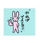 うさ吉の一言（個別スタンプ：12）