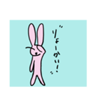 うさ吉の一言（個別スタンプ：13）