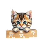 子猫の毎日あいさつ会話（個別スタンプ：4）