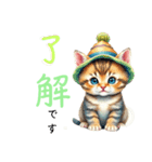 子猫の毎日あいさつ会話（個別スタンプ：10）