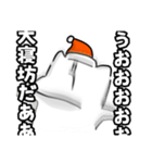 【常に眠い人用】眠たい時こそ胸を張れ（個別スタンプ：10）