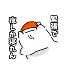 【常に眠い人用】眠たい時こそ胸を張れ（個別スタンプ：34）