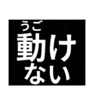 ふりがなつき親子で災害時の緊急LINE（個別スタンプ：10）