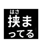 ふりがなつき親子で災害時の緊急LINE（個別スタンプ：11）