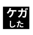 ふりがなつき親子で災害時の緊急LINE（個別スタンプ：13）