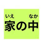 ふりがなつき親子で災害時の緊急LINE（個別スタンプ：29）