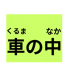 ふりがなつき親子で災害時の緊急LINE（個別スタンプ：33）