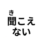 ふりがなつき親子で災害時の緊急LINE（個別スタンプ：34）