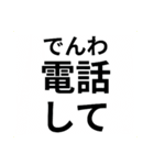 ふりがなつき親子で災害時の緊急LINE（個別スタンプ：35）