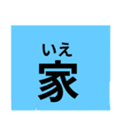 ふりがなつき親子で災害時の緊急LINE（個別スタンプ：39）