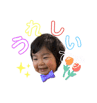ご丁寧な濱田家（個別スタンプ：4）