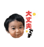 ご丁寧な濱田家（個別スタンプ：6）