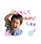 ご丁寧な濱田家（個別スタンプ：10）
