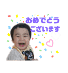 ご丁寧な濱田家（個別スタンプ：12）