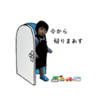 ご丁寧な濱田家（個別スタンプ：14）