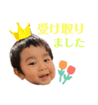 ご丁寧な濱田家（個別スタンプ：16）