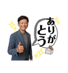内田雅章社長のスタンプ（個別スタンプ：3）