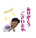 内田雅章社長のスタンプ（個別スタンプ：5）