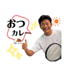内田雅章社長のスタンプ（個別スタンプ：9）
