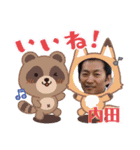 内田雅章社長のスタンプ（個別スタンプ：10）