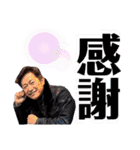 内田雅章社長のスタンプ（個別スタンプ：14）