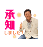 内田雅章社長のスタンプ（個別スタンプ：19）